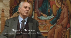 Το Αναστασιματάριο ηχογραφημένο με την φωνή του αειμνήστου Πρωτοψάλτου Μιχάλη Μελέτη