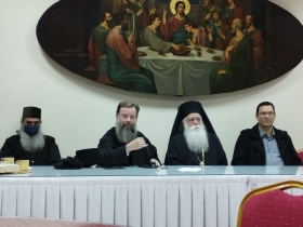 Ευλογία της Βασιλόπιτας του Συνδέσμου Ιεροψαλτών και στης Σχολής Βυζ. Μουσικής της Ι.Μ. Δημητριάδος