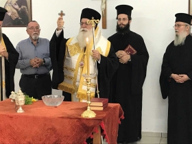 Αγιασμός στο Παράρτημα της Σχολής Βυζαντινής Μουσικής στον Αλμυρό, 16/10/2019