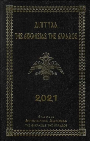 ΕΤΗΣΙΟ ΣΕΜΙΝΑΡΙΟ ΤΥΠΙΚΟΥ